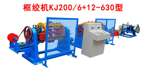 框絞機KJ200/6+12-630型