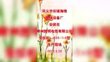 籠絞機LJ500-1+6型生產(chǎn)現(xiàn)場