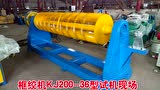 框絞機(jī)KJ200-36型試機(jī)現(xiàn)場(chǎng)