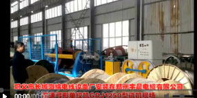 高速弓形單絞機(jī)GDJ1250型試機(jī)現(xiàn)場(chǎng)