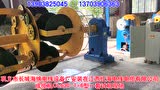 成纜機(jī)CL630-1+6型生產(chǎn)現(xiàn)場(chǎng)